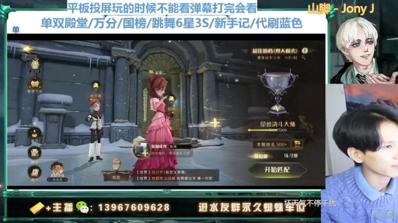 【2022-01-12 21点场】姜珩羽：法老专场！QQ音乐网易云会员来听歌！