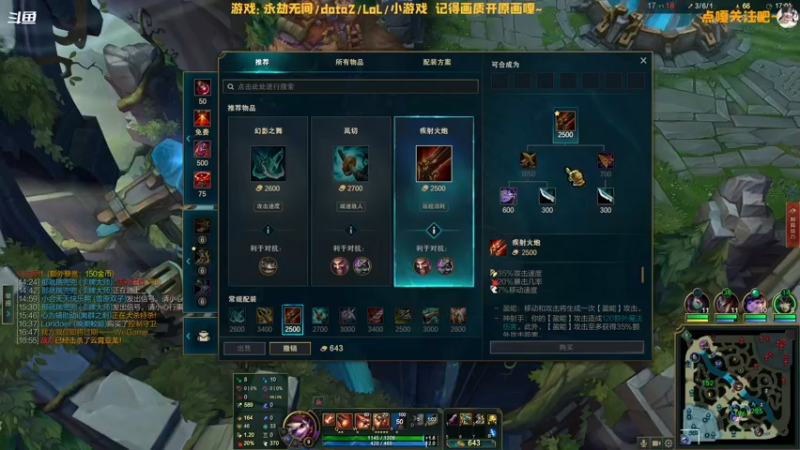 【2022-01-12 23点场】鹅少女焖鱼酱：随便玩玩 随便打打 10470242