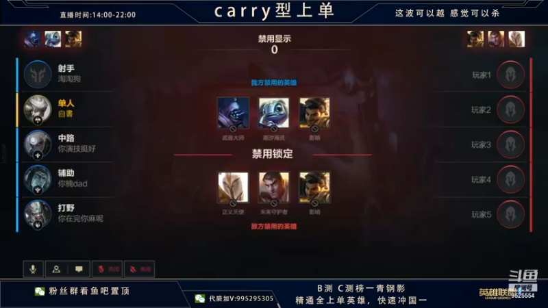 【2022-01-13 16点场】心星丶南生：千场青钢影，单人线教学。