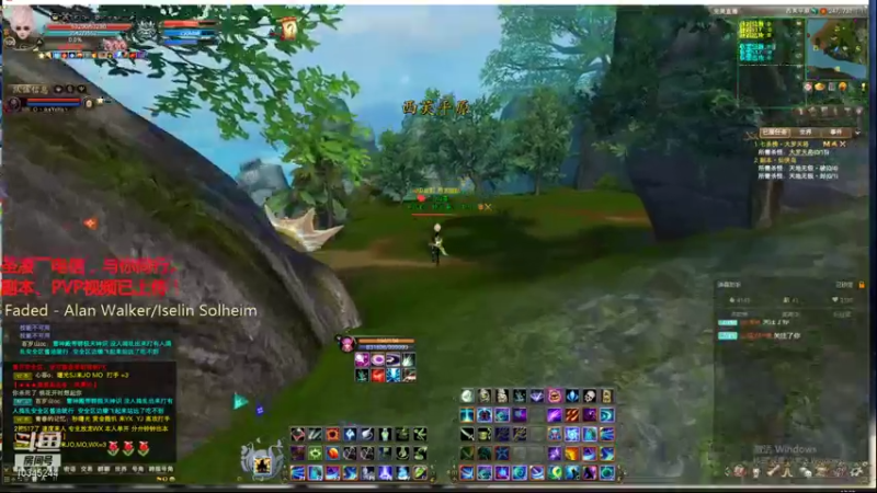【2022-01-13 17点场】丶談笑：圣凌区：副本、日常、PVP