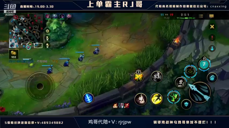 【2022-01-11 00点场】心星丶RJ：单排上单打破补分系统