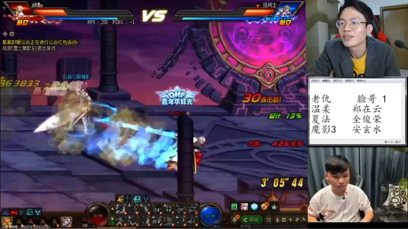 【2022-01-12 23点场】武神陈亮：顶级4V4+OB中韩！
