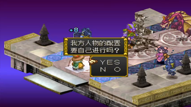 PS西游记 63净天门