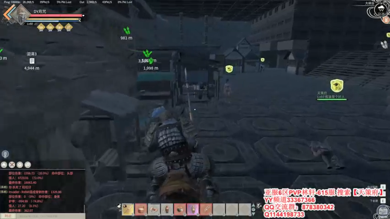 【2022-01-12 22点场】丶月咒：【6服】天策府招人615