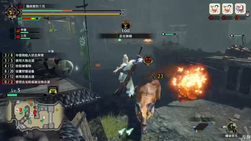【2022-01-13 17点场】猫叔灬灬：【猫叔】怪物猎人崛起PC版 14武器搞起