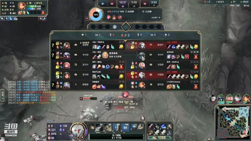 【2022-01-12 03点场】冰块哥ekko：峡谷第一艾克冲第一