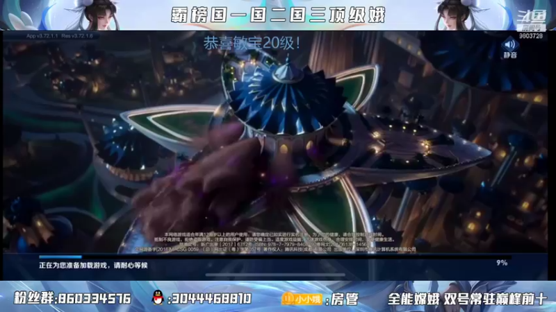 【2022-01-12 21点场】小小娥1：认真冲巅峰赛！