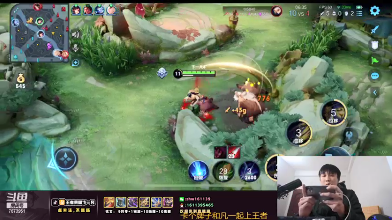 【2022-01-12 23点场】卞一凡Wko：国服打野不上王者不下播