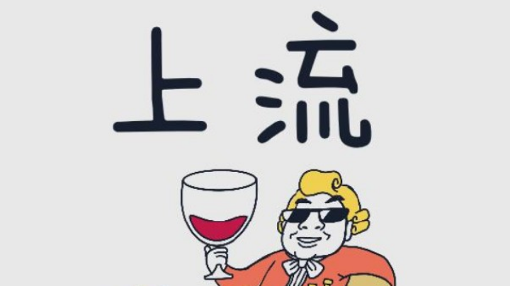 不为失败找借口，只为成功找方法。