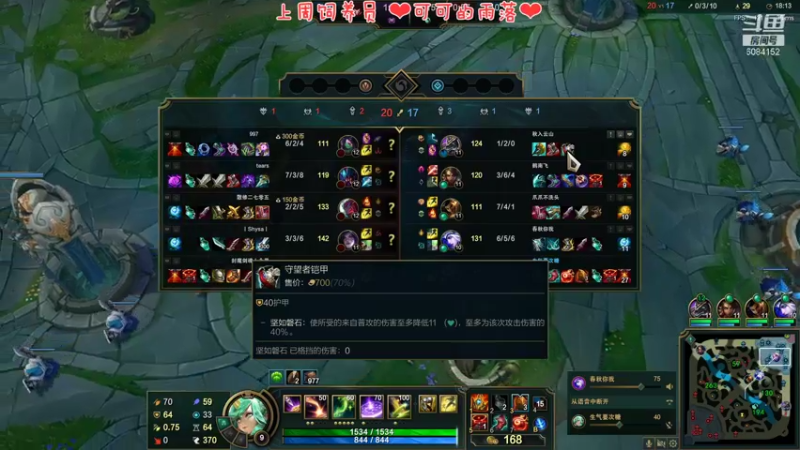 【2022-01-12 21点场】最初的可可：快乐的小风女 ovo