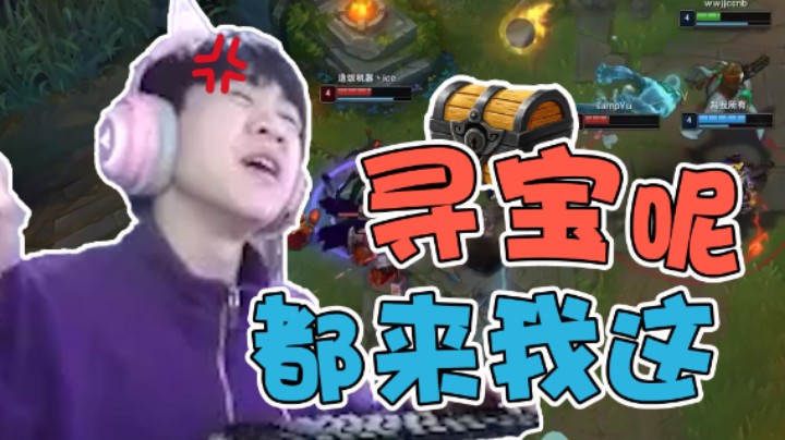 王纪超：怎么是个人都想来我中路搞事情啊