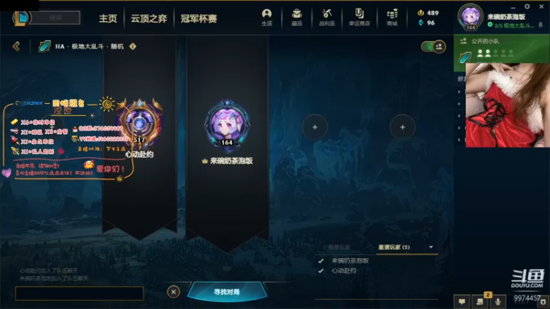 【2022-01-07 17点场】酷酷泡芙ovo：新的一年要遇到更好的自己~