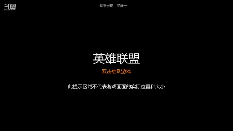 【2022-01-12 19点场】走丢的小红帽丶：反向冲分，把我的ad都气死...