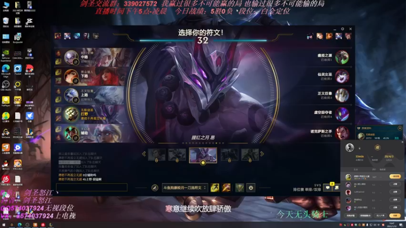 【2022-01-12 16点场】虚弱剑圣怒江：直播：电竞神雕侠侣，峡谷雌雄双煞