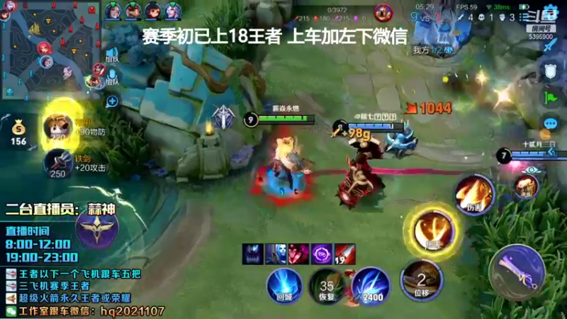 【2022-01-13 11点场】A老回：新版史诗级加强雅典娜+无解惩边