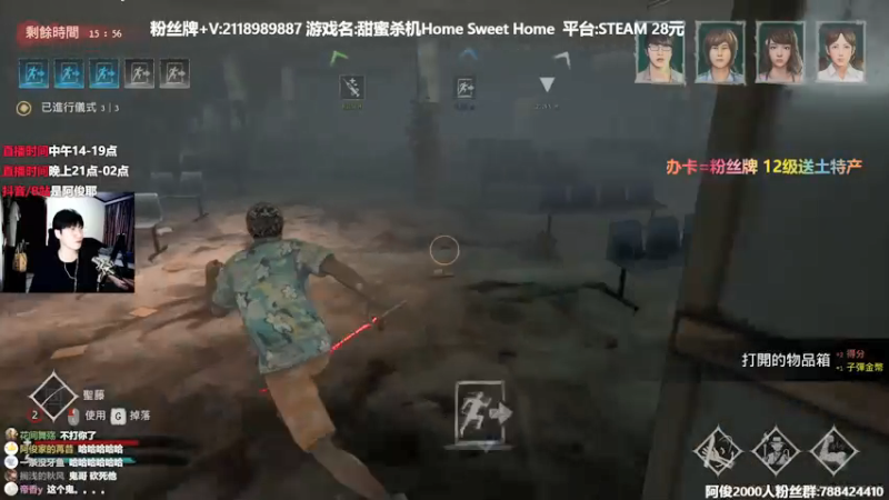 【2022-01-13 00点场】阿俊丶ll：【阿俊】恐怖游戏！直播！