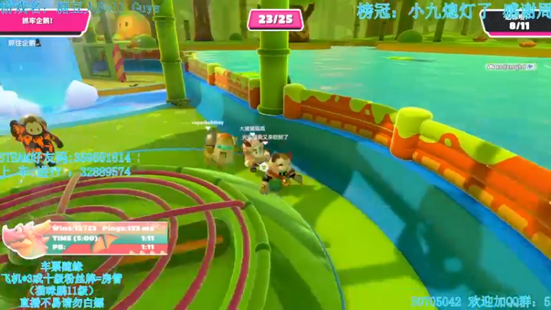 【2022-01-13 01点场】我最强阿啊啊：【光头强丨糖豆人】糖豆人柱力