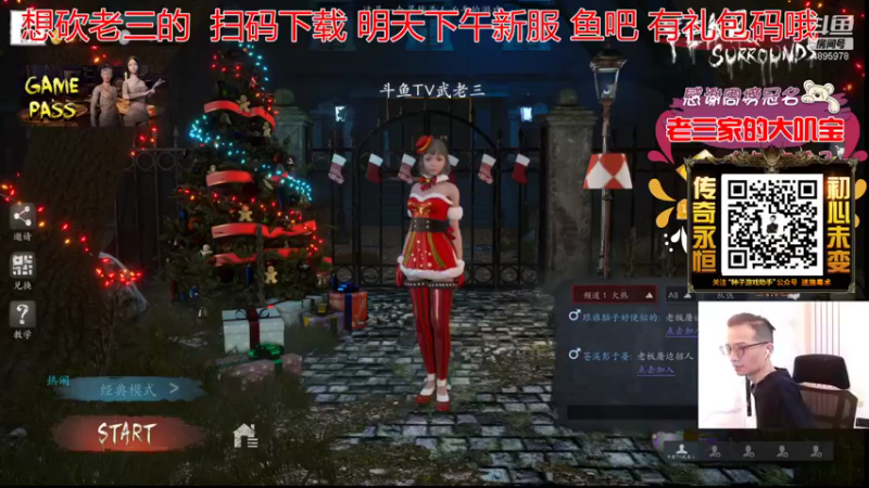 【2022-01-12 16点场】武老三丶：逻辑天花板可惜眼神不好