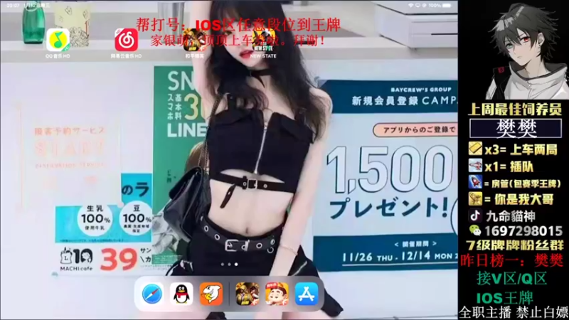 【2022-01-12 20点场】九命貓神：《双倍亲密》帮打号
