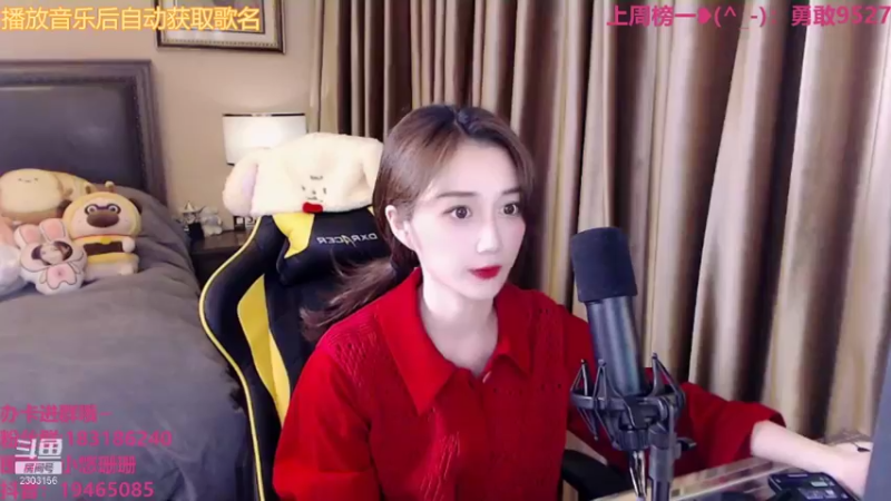 【2022-01-10 23点场】小悠珊珊333：收工快乐呀