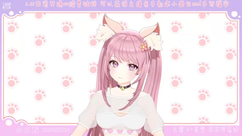 【2022-01-13 16点场】HelloMikoko：巧ko力_official（误）