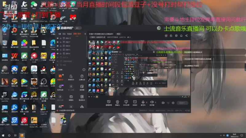 【2022-01-13 08点场】断梦花开到黎明：玫瑰15号到期兄弟们记得换呀！