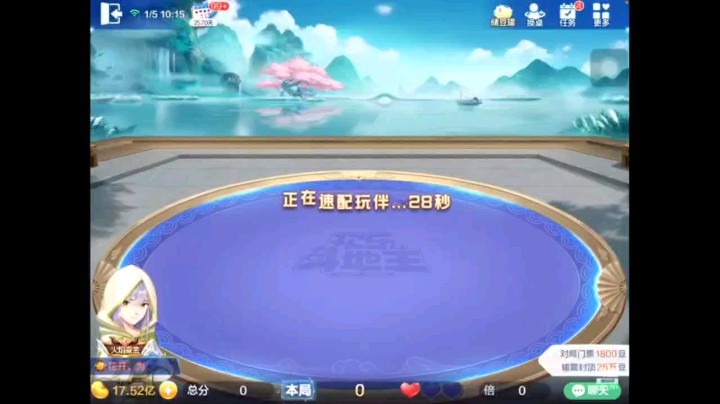 0105特辑，这牌就希望再补好一些，起手三个癞子一大王叫到了翻倍小王底牌，还叫到一个地癞子，变成三飞两炸，这简直神了