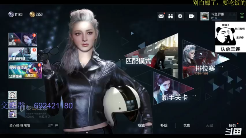 【2022-01-12 14点场】罗期：多少楼台烟雨中， 8785126