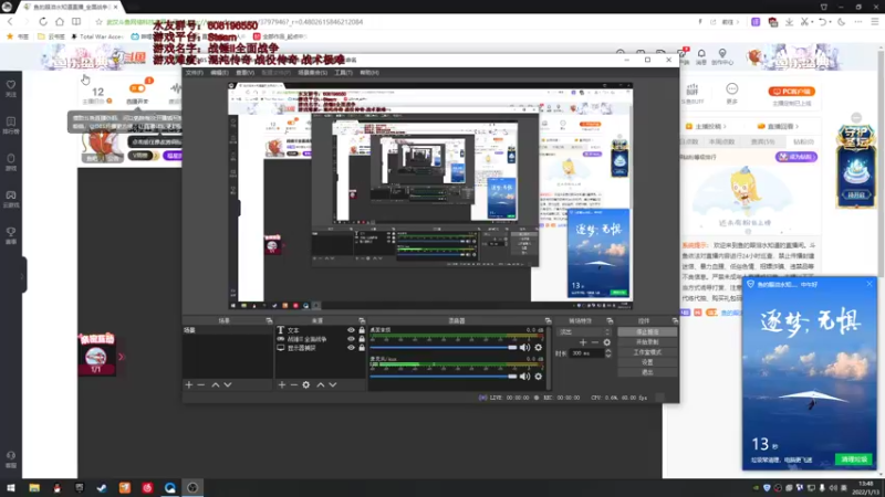 【2022-01-13 13点场】鱼的眼泪水知道：战锤Ⅱ全面战争