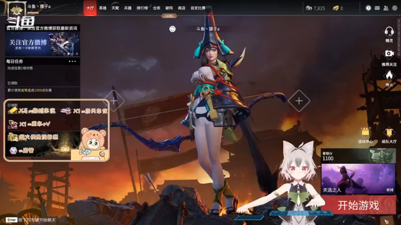 【2022-01-12 18点场】爱桃子的狸子a：【有车位】努力冲陨星的一天~