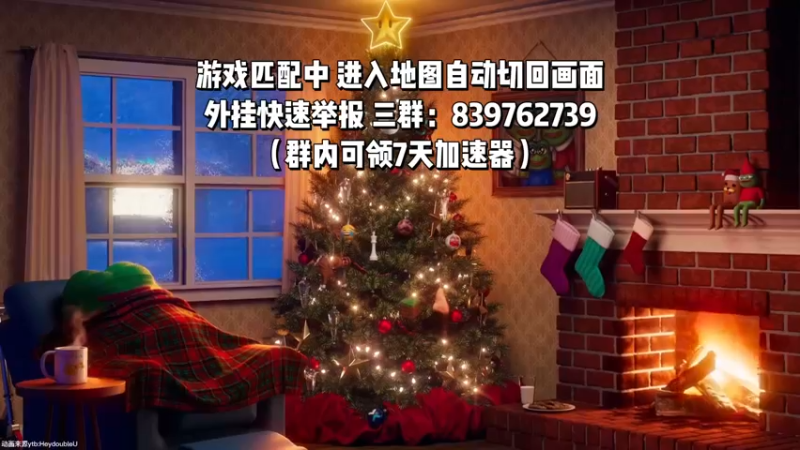 【2022-01-12 10点场】Lifeiwnl：来福:单人单号直播冲榜!
