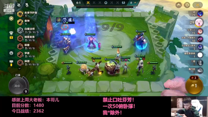 【2022-01-12 23点场】NB丶条皮兄弟：1459分爆杀杰斯冲第一专场！