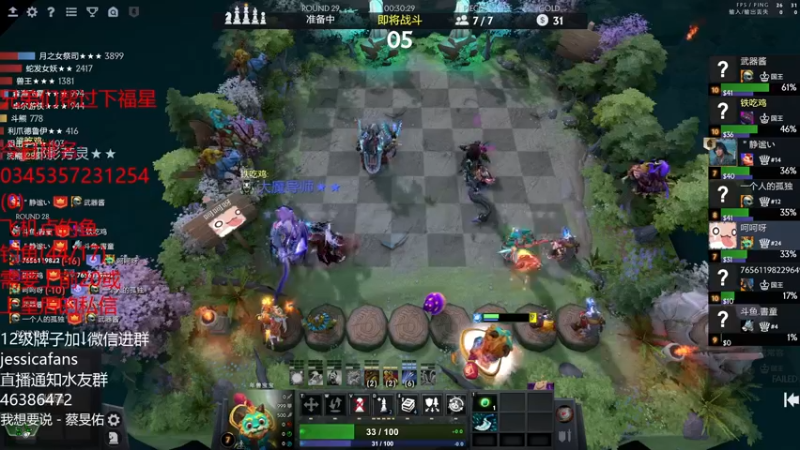 【2022-01-13 00点场】棋迷iluhr：只是希望下棋不自闭罢了