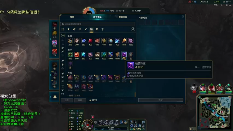 【2022-01-12 16点场】弘诺阿巴皎月：新赛季皎月，想学皎月里面请！