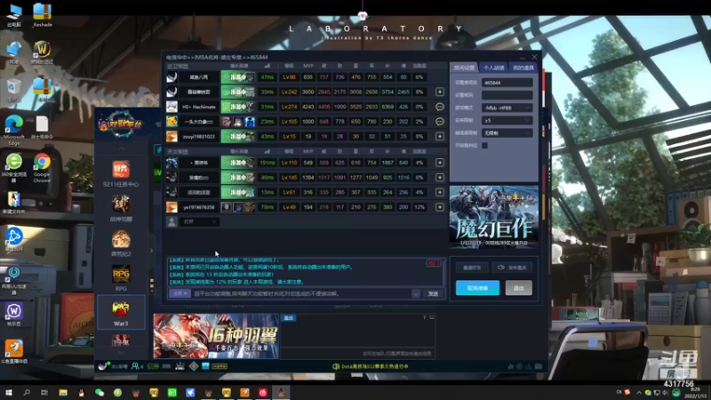 【2022-01-13 08点场】Piano7pink：不好意思，打扰了 4317756