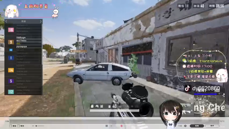 【2022-01-12 22点场】TiAn丶甜甜：【有车位】好好好想见到你~