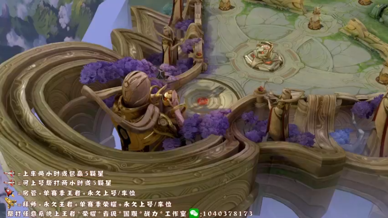 【2022-01-13 22点场】天涯yy丶：四国服赵云 可上号帮打 效率