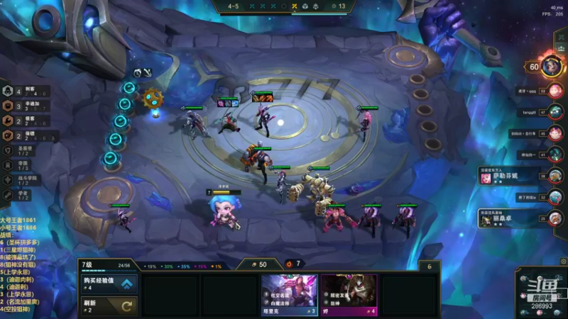 【2022-01-13 18点场】卑微小泽丶：小泽：1954冲2000