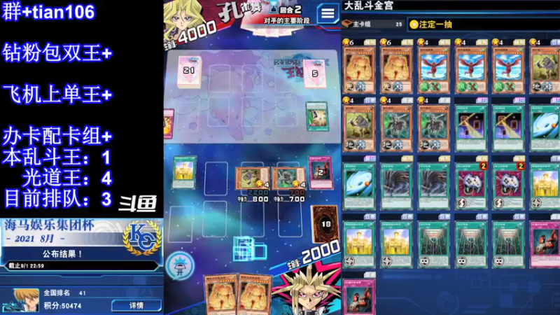 【2022-01-12 23点场】賤丶大骚賤：上个乱斗王