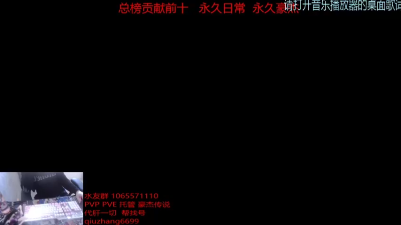 【2022-01-04 13点场】航海王阿龙：航海王啊虫来了