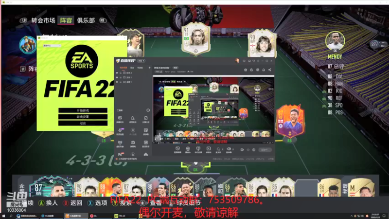 【2022-01-12 21点场】Pero丶amor：新版本游戏体验~