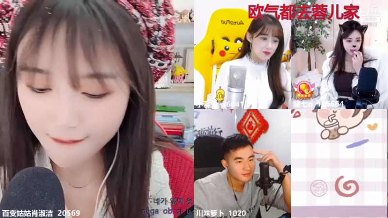 【2022-01-13 00点场】百变姑姑肖淑洁：双倍卡 我要努力自律