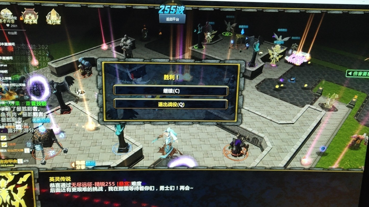 双通皇帝困难j255