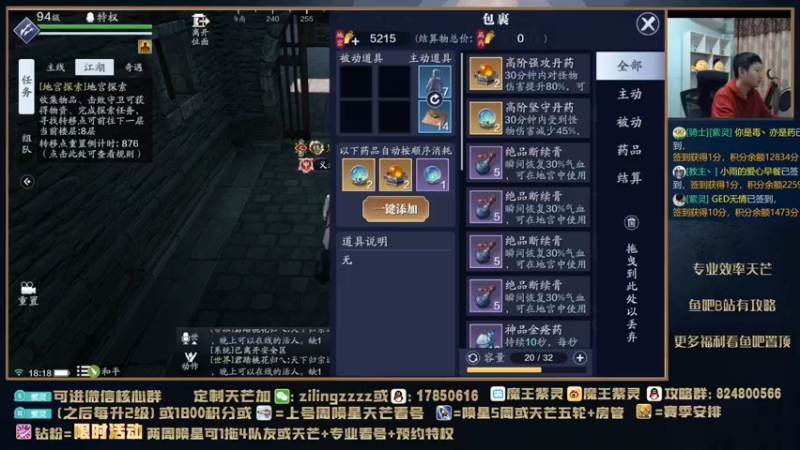 【2022-01-13 18点场】魔王紫灵：紫灵:陨星天芒萌新指南