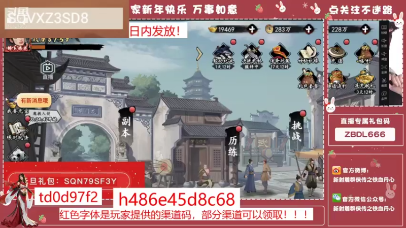 【2022-01-08 11点场】小岚酱ovo：佳佳带你玩游戏~