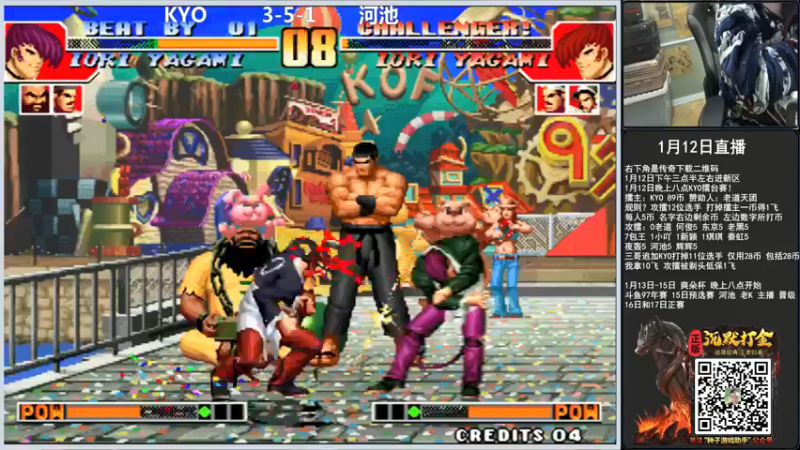 【2022-01-12 21点场】重庆辉輝：宝宝擂台赛！