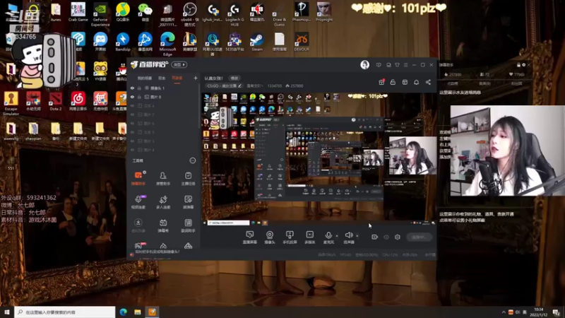 【2022-01-12 10点场】是希文吖丶：认真女孩！