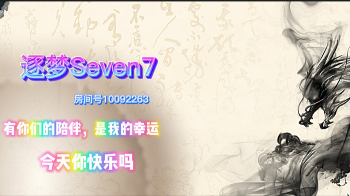 无聊
