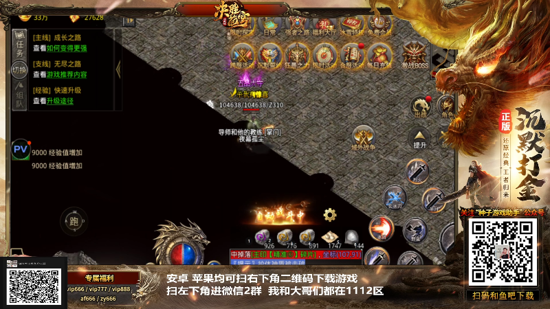 【格斗游戏】游天堂的精彩时刻 20220113 09点场