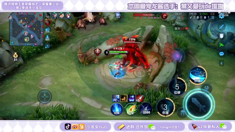 【2022-01-13 21点场】小龙女OuO：新年快乐 女野王带飞专场 ~